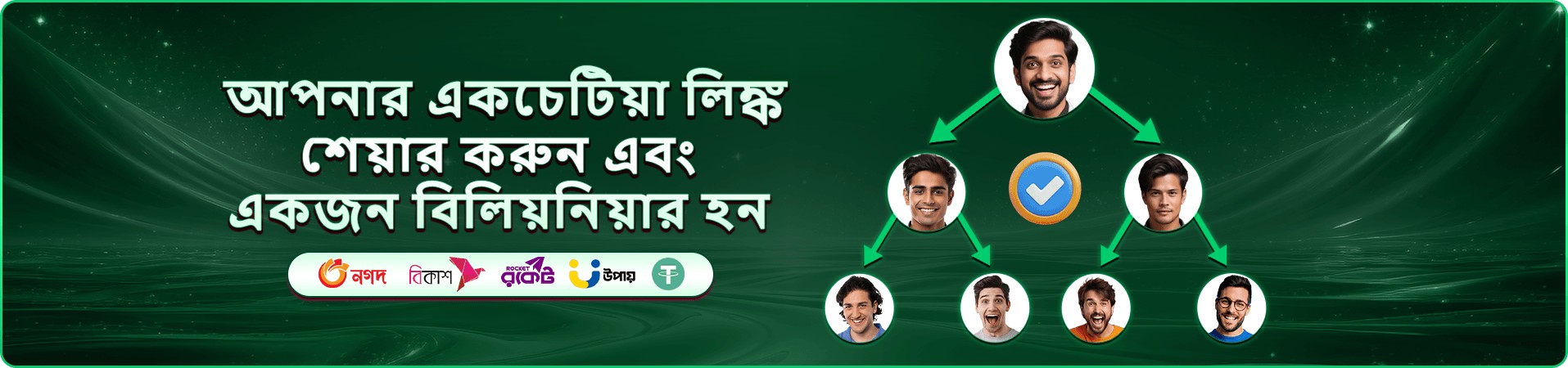 399bdt স্লট গেমস