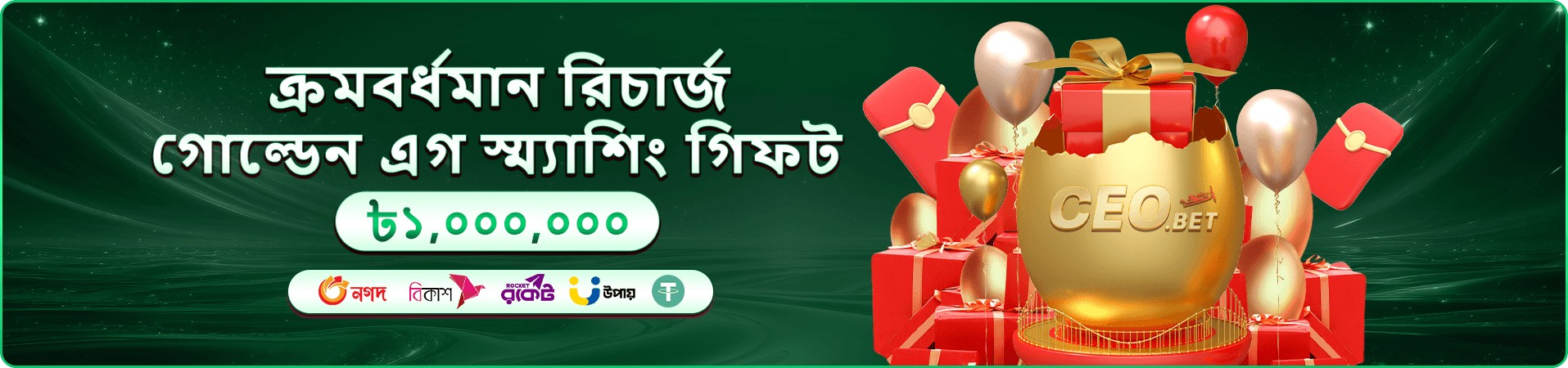 Bombing Fishing 399bdt ফিশিং গেম