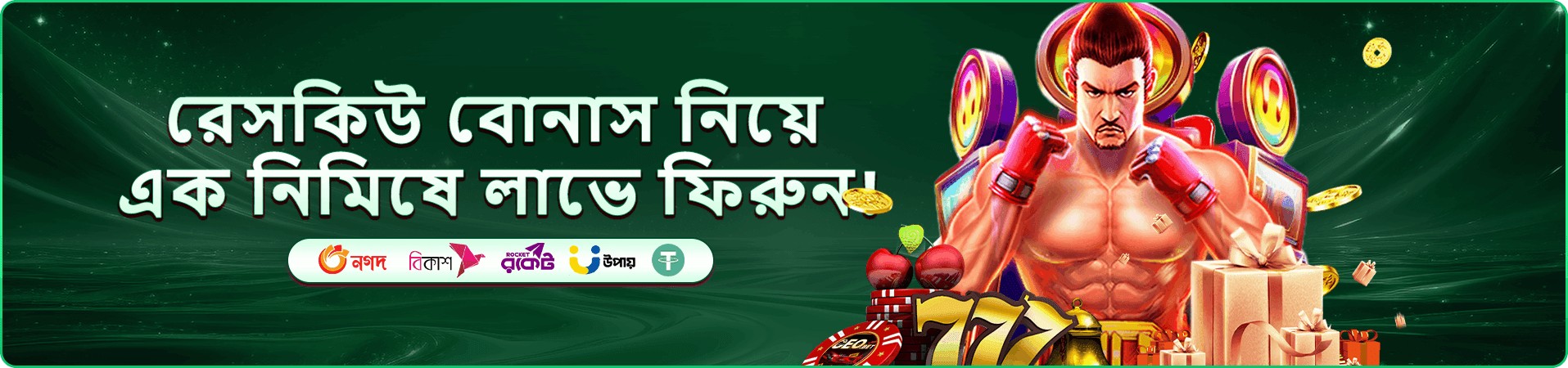 399bdt VIP প্রোগ্রাম